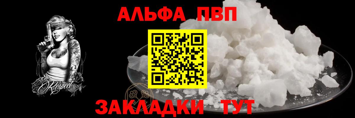 A-PVP СК Гурьевск