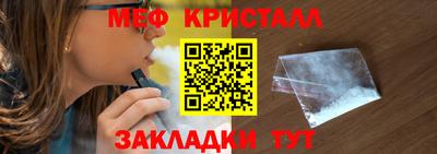 МДМА Апрелевка