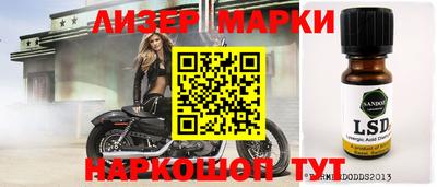 МДМА Апрелевка