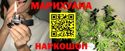 винт Апшеронск