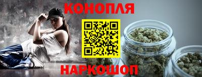 дистиллят марихуана Аргун