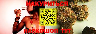 дистиллят марихуана Аргун