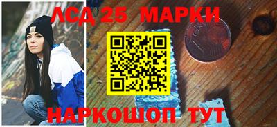 винт Апшеронск