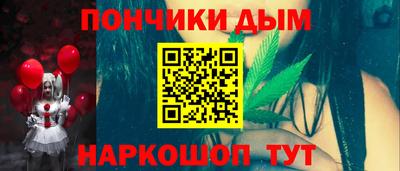 дистиллят марихуана Аргун
