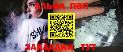 винт Апшеронск