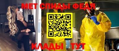 МДМА Апрелевка
