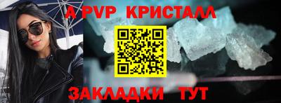 МДМА Апрелевка