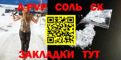 дистиллят марихуана Аргун