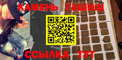 дистиллят марихуана Аргун