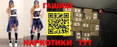 винт Апшеронск