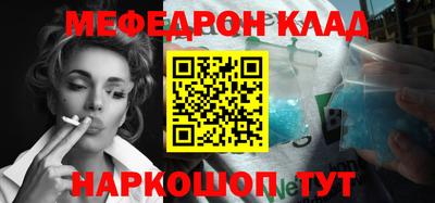 винт Апшеронск