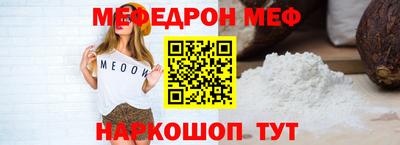 винт Апшеронск