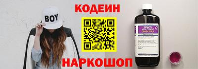 винт Апшеронск
