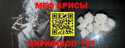 винт Апшеронск