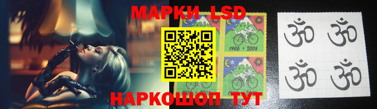 Гурьевск  Лсд 25 экстази кислота  LSD-25 экстази кислота  гидра вход  Вход с VPN 