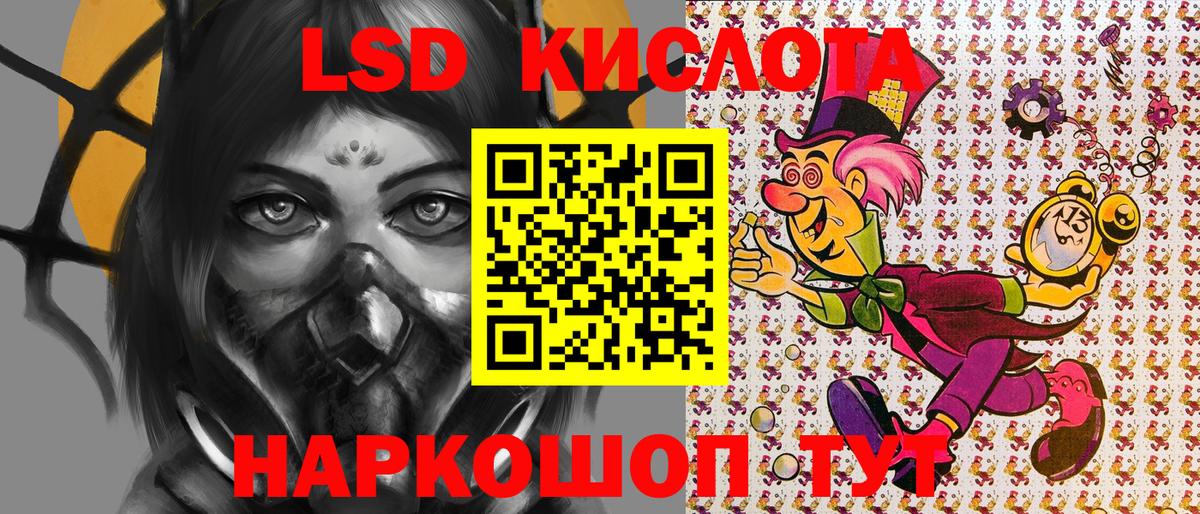 Марки N-bome 1,8мг  Марки N-bome 1,8мг  Вход с VPN  Гурьевск 
