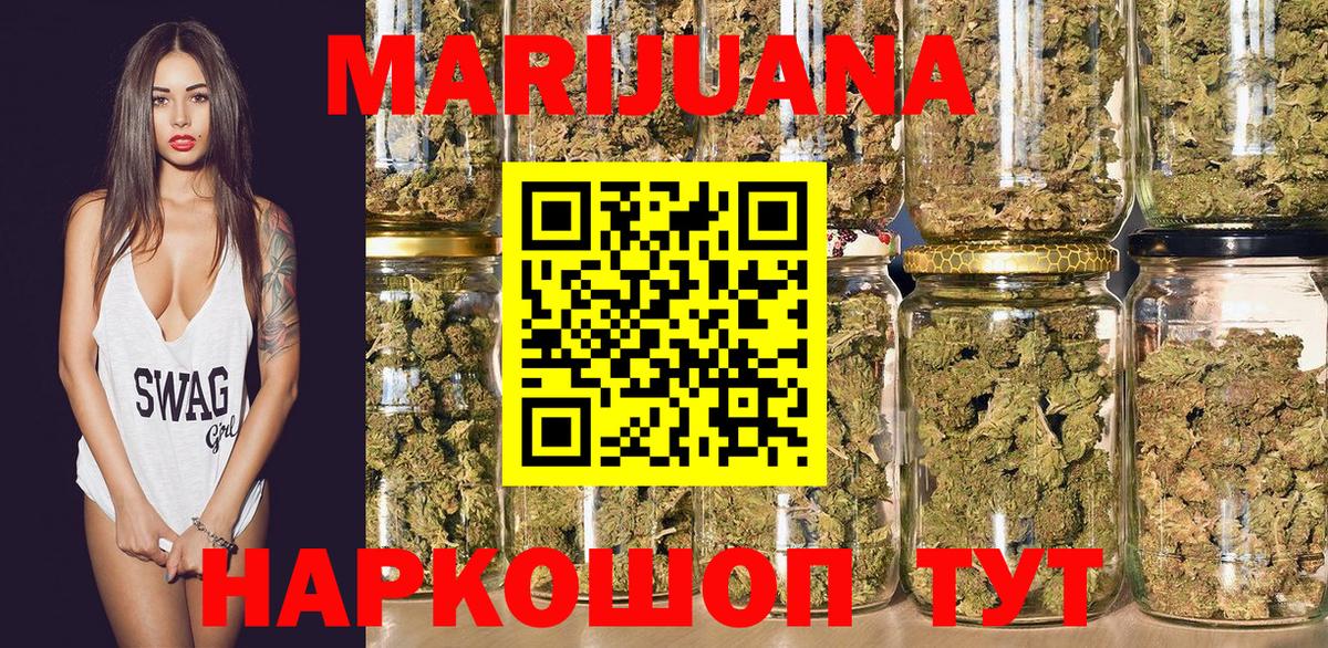 Марихуана Bruce Banner  Вход с VPN  Бошки марихуана THC 21%  Гурьевск  Бошки Шишки THC 21% 